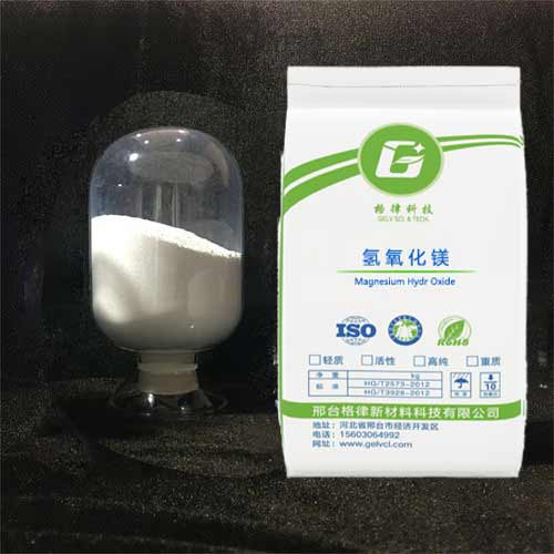 氢氧化镁阻燃剂在电缆料中有什么作用？